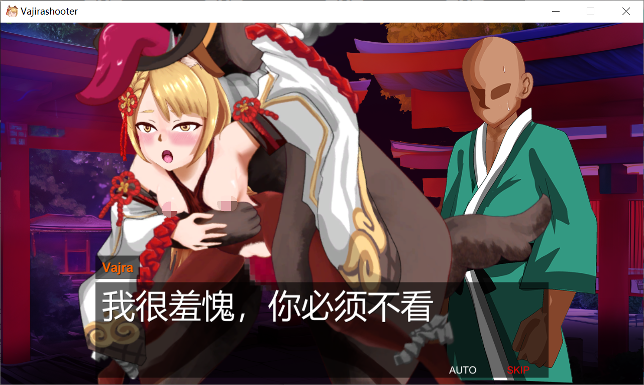 [PC-SLG游戏] 【SLG/官中/新作】ヴァジラシューティング V1.1 [度盘]【300M】