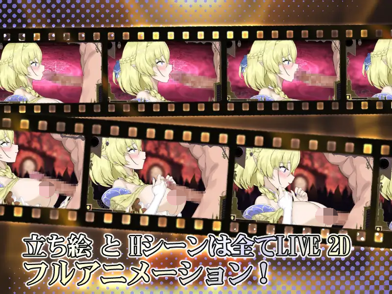 [PC生肉-SLG游戏] 【SLG/新作/触摸/有动画】精灵与调教仪式/ エルフと調教儀式【2G】