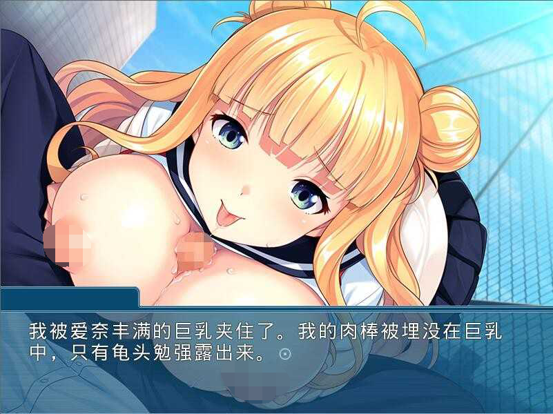 [PC-ADV游戏] 【拔作ADV/汉化】我妹妹从今天开始要把抖S~哥哥什么的当成我的宠物~/俺の妹は今日からドＳ～ AI汉化版+全CG存档【500M】