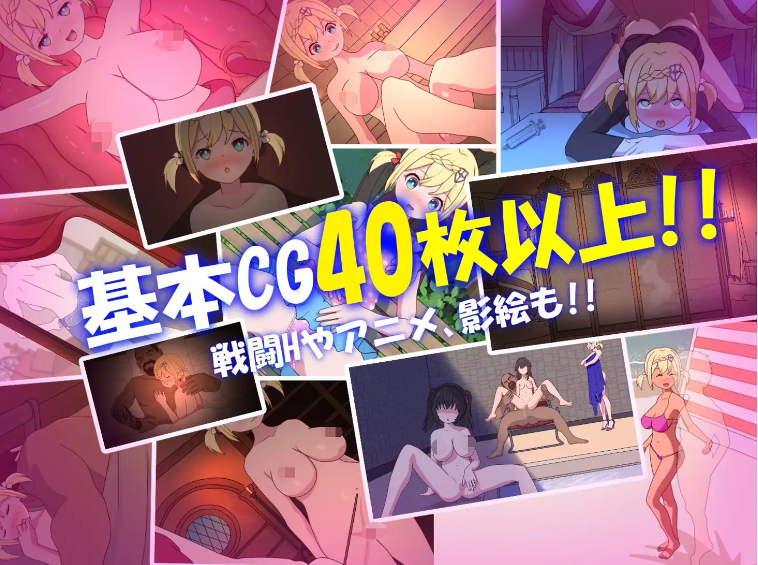[PC-SLG游戏] 【SLG/官中/NTR】我不是领导者！！/僕はリーダーじゃない!!Ver1.60+存档[2.71G]