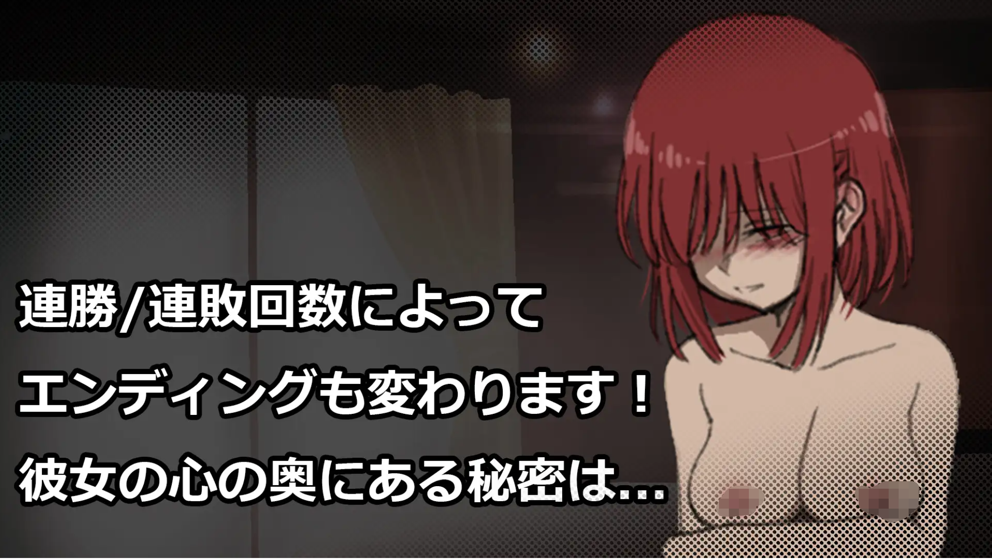 [PC-SLG游戏] 【互动SLG/汉化/有动画】SxS！与傲慢风俗女的竞技性刺激对决！/SxS!生意気風俗嬢とのイカセ合い勝負! AI汉化版【800M】