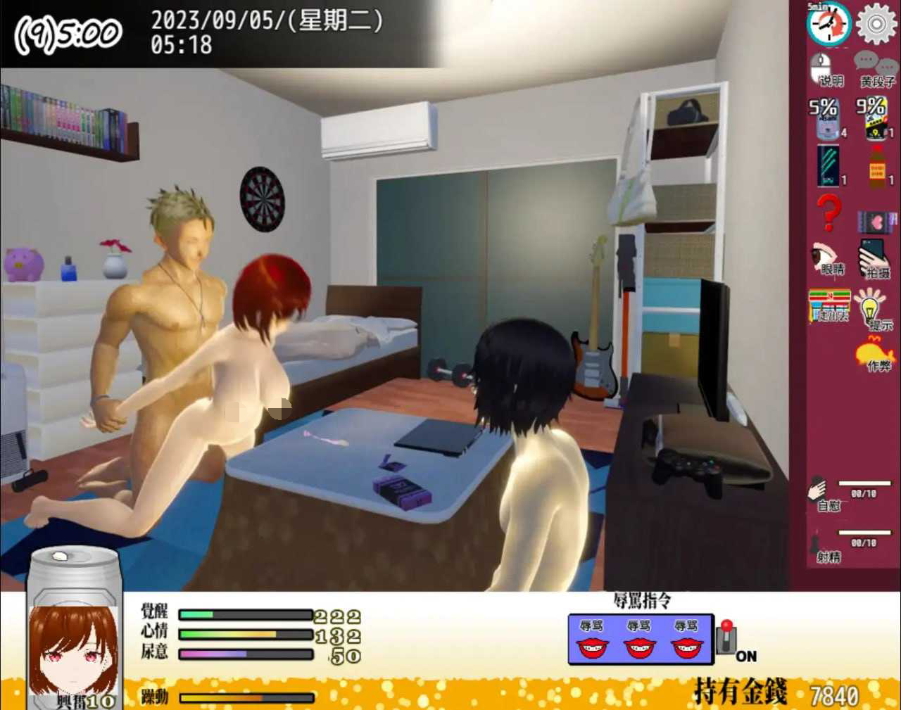 [PC-SLG游戏] 【SLG/官中】你想和我女朋友做爱吗？/彼女とヤッて_Ver1.05 官方中文版【900M】