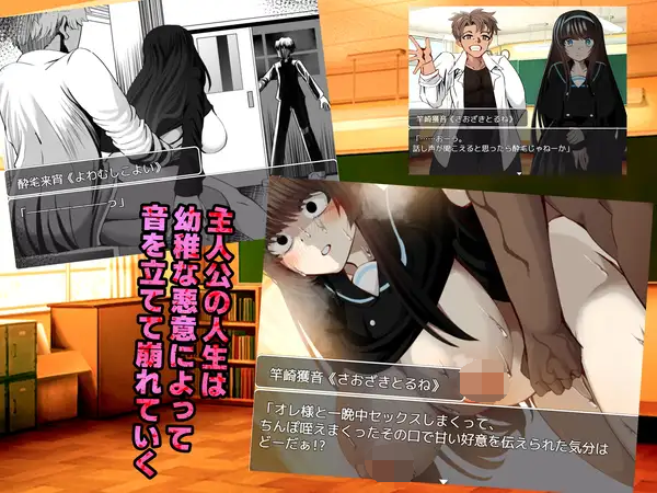 [PC-RPG游戏] 【RPG/Claude3H翻译/NTR】牛头人♂复仇者/寝取られ♂リベンジャー+全回想[1.14G]