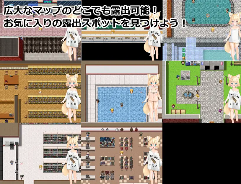 [PC-RPG游戏] 【RPG/机翻/新作】やこねの露出成長日記~Fox Exhibitionism~ [度盘]【1.6G】