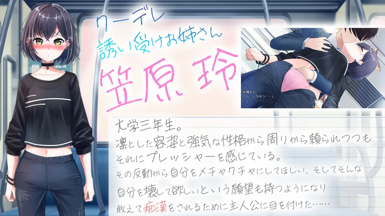 [电脑/安卓apk] ai翻译  和冷酷可爱的大姐姐的甜蜜纯爱之旅  [500M][百度]