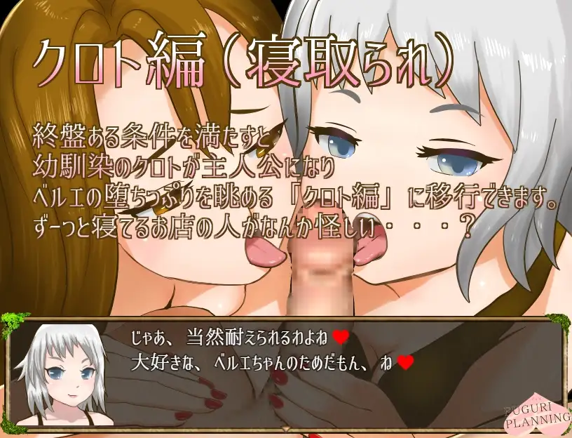 [PC-RPG游戏] 【RPG/机翻】纯真少女受难 FUGURI FANTASY ~ベルエの受難~V1.01【1.1G】