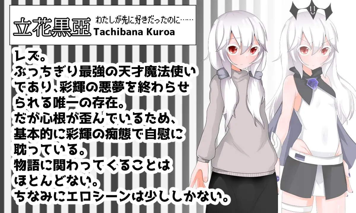 [PC-RPG游戏] 【RPG/GPT汉化/女主人公】天才魔法少女尊严被无情摧毁的故事/天才魔法少女が理不尽尊厳破壊されるおはなし+全CG[1.08G]