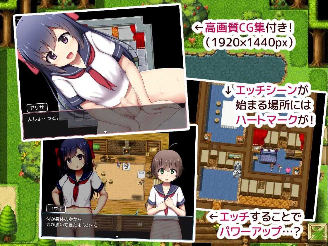 [PC-RPG游戏] 【RPG/汉化】起立☆敬礼/せーらー☆くえすと! ～エッチなおねショタRPG～ AI汉化版【700M】