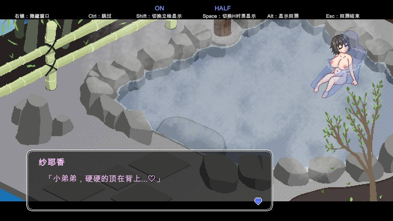 [PC-SLG/汉化] 秘汤女郎：秘湯ガール AI汉化版【200M】