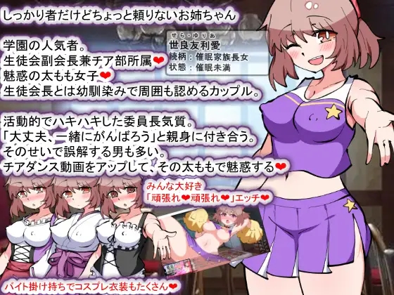 [PC-SLG游戏] 【SLG/汉化】催M家庭计划S-理想家庭的保护方式/催M家族計画S――理想の家族の守り方 サブスク催M防衛術 AI汉化版【1G】