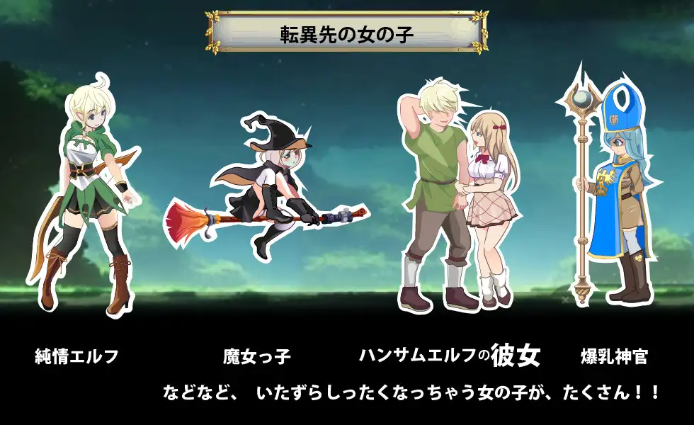 [PC-RPG/汉化] 异世界丝袜大叔 異世界パンストおじさん Ver1.03 云翻汉化版 [2.4G]