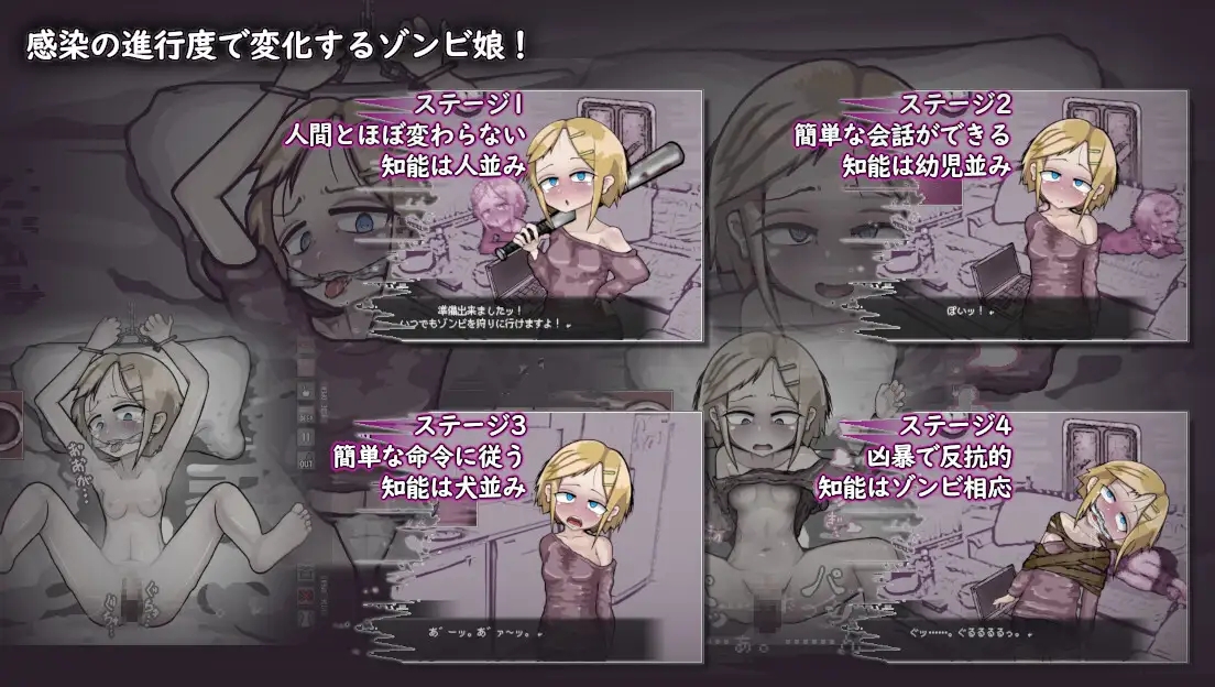 [PC-SLG游戏] 【养成SLG/中文/动态CG】爱不死/LOVE IS UNDEAD V1.17 DL官方中文版【460M】