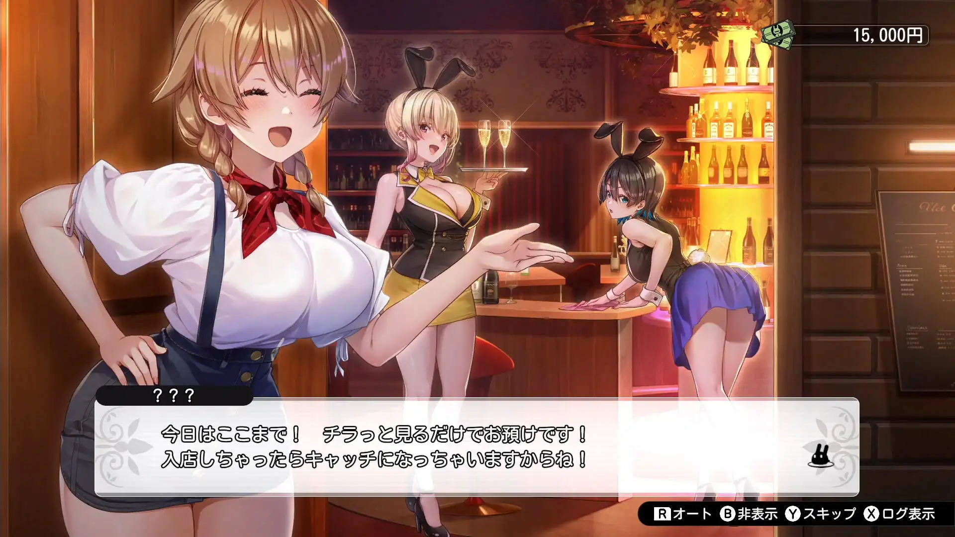 [PC-SLG游戏] 【SLG/官中/LIVE2D】兔兔秘密花园/バニーガーデン/Bunny Garden[1.50G/度盘]