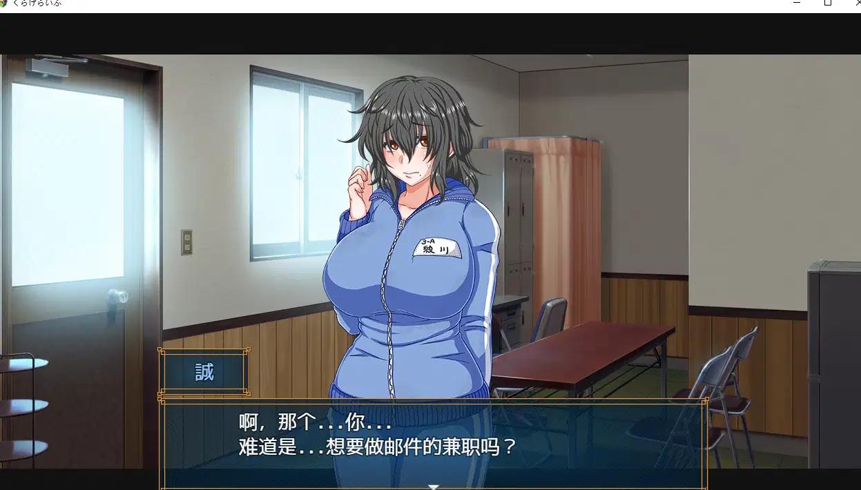 [PC/安卓joi-RPG游戏] [RPG/汉化]海葵生活 内嵌AI汉化版+存档[1.8G]