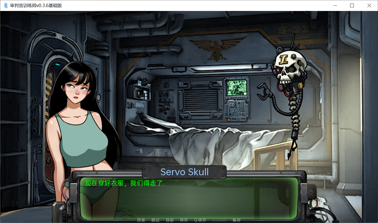 [PC/安卓-欧美SLG/汉化/动态] 审查官助理V0.3.6 精翻汉化版 PC+安卓 [1G度盘]