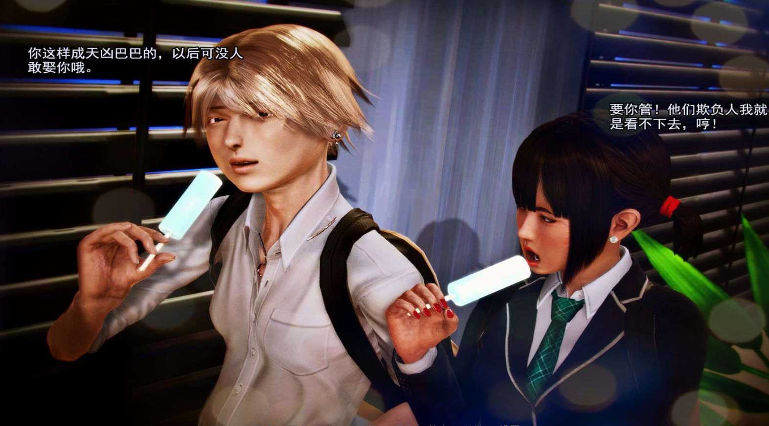 [PC/安卓SLG游戏] [国产SLG官中]无尽兽欲 WJSY1.0 官中版[双端1.3G]