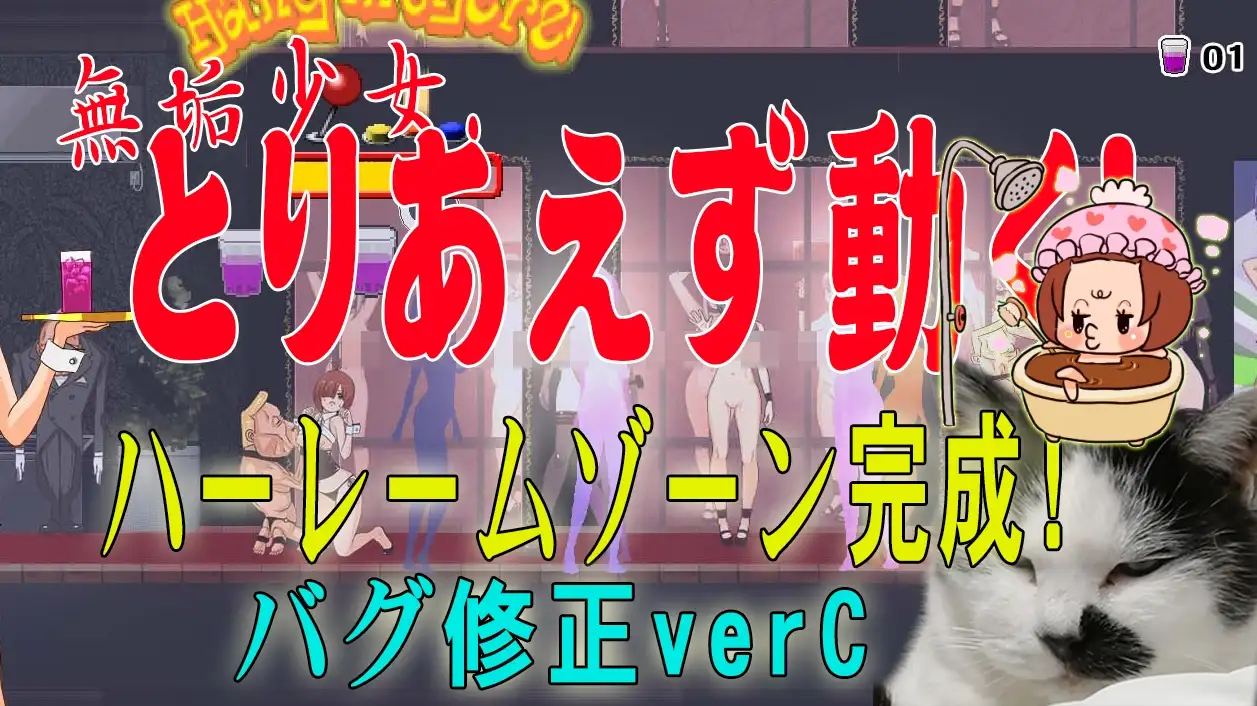 [PC生肉-ACT游戏] 【ACT/更新/有动画】無垢少女/无垢少女 V2023.05.02 [ISAmu.のお部屋]【1.5G/度盘】