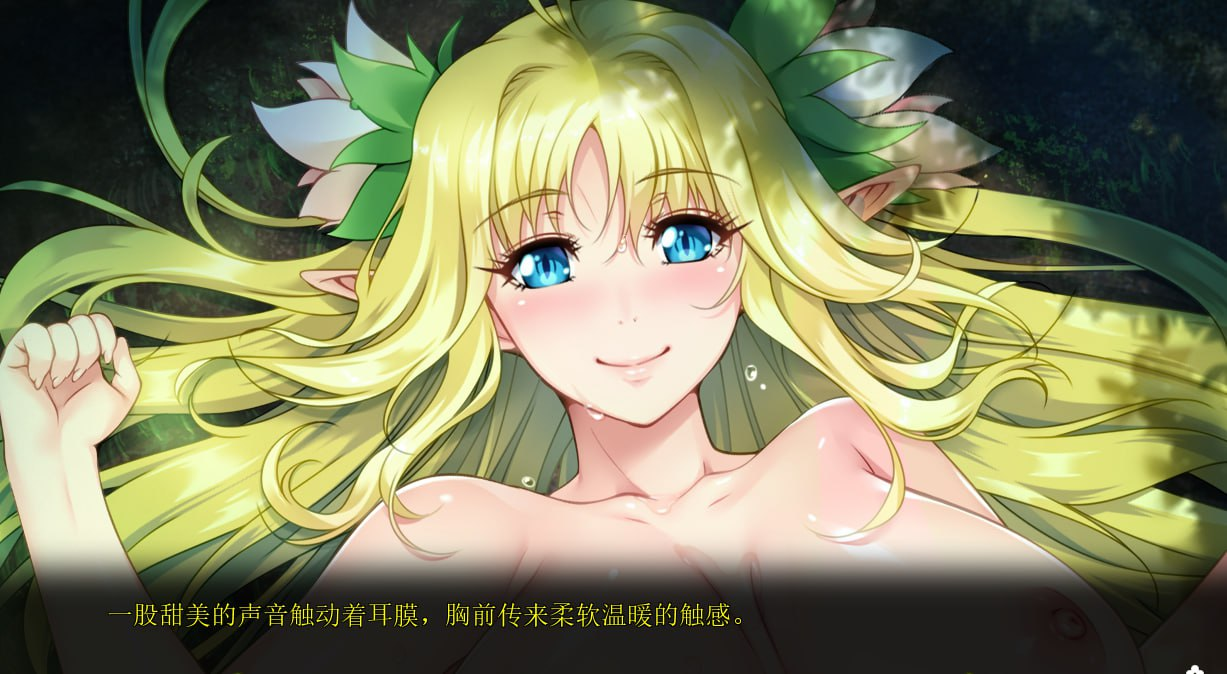 [PC-ADV游戏] 【极品拔作ADV/AI汉化/高质量CV】欢迎来到淫荡精灵之森 AI精翻汉化版+全CG存档【新汉化/3.3G】