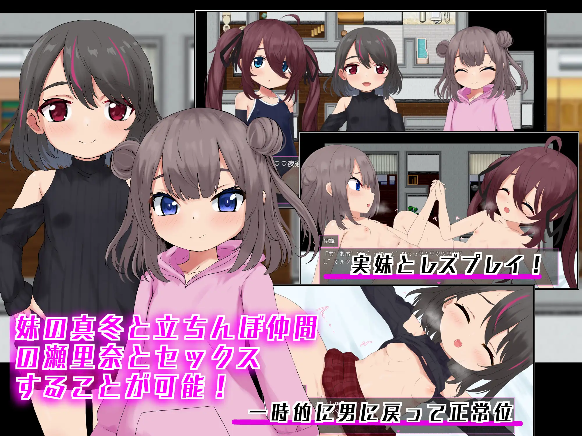 [PC-RPG游戏] 【RPG/汉化】TS伊织与奇怪的红灯区/イオリとおかしな売春街 Ver1.05 AI汉化版【900M】