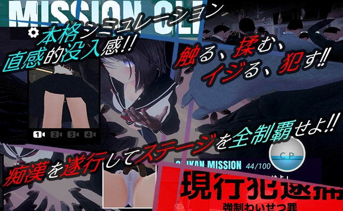 [PC生肉-SLG游戏] 【3D/SLG/去码版/有动画】JK痴汉电车VR /JK痴漢電車VR [支持VR设备]【3G/度盘】