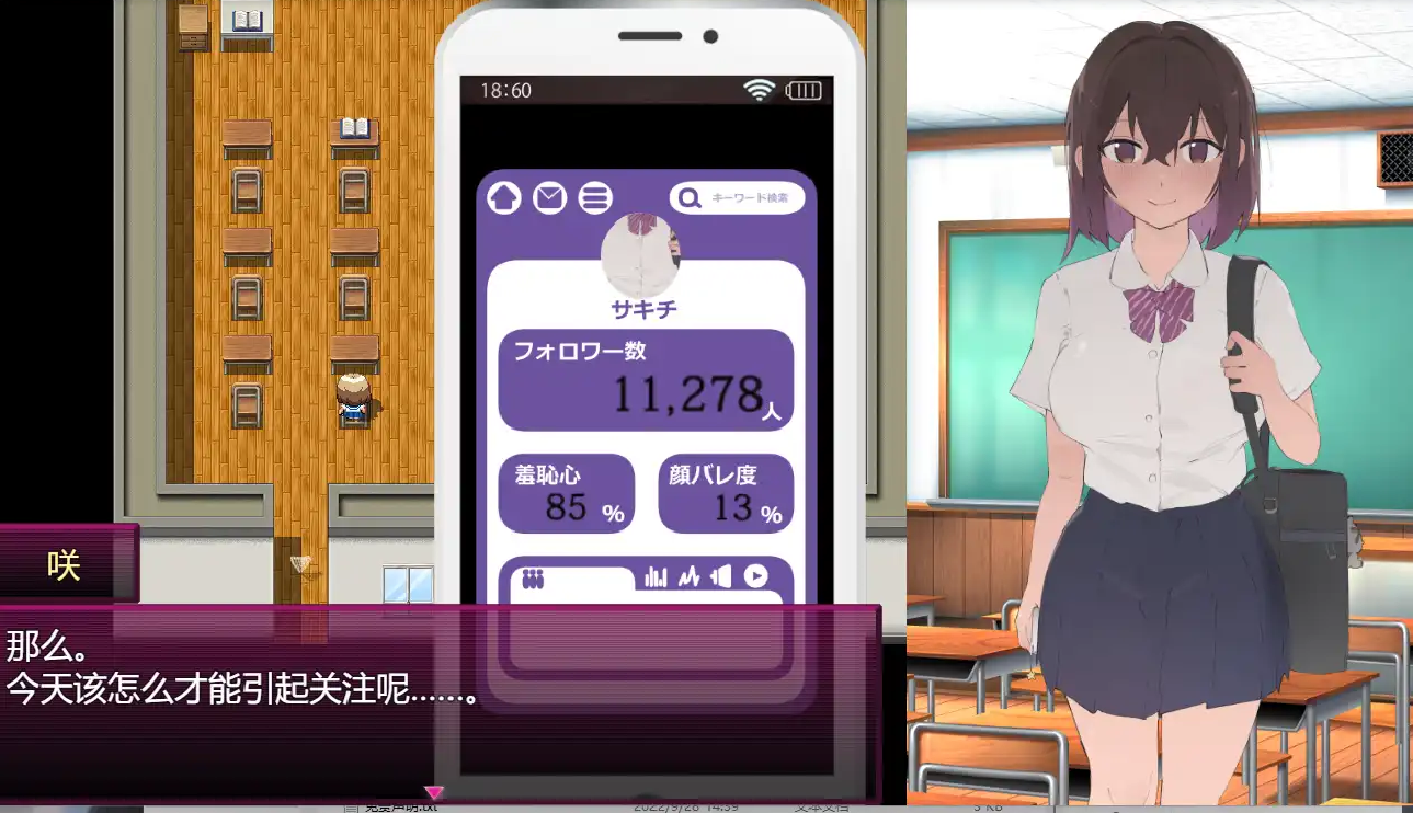 [PC/安卓-RPG/汉化] 好想成为网红啊 いいネのトリコ 1.0 PC+安卓汉化版 [1G]