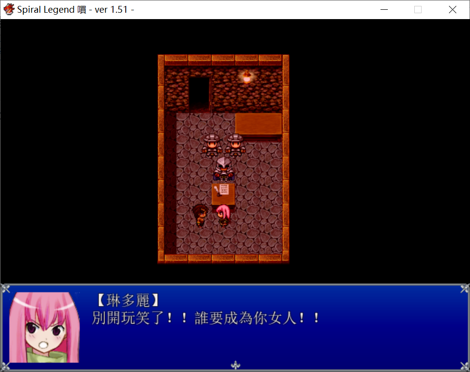 【PC-RPG游戏/汉化/NTR】螺旋传奇5 Spiral Legend Ⅴ【160M】