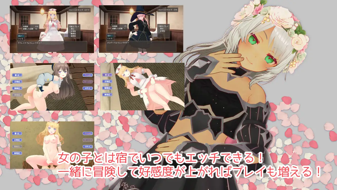 [PC-RPG游戏] 【精美RPG/更新/机翻/有动画】迷宫之花 /迷宮ノ花Ver1.14【3G】