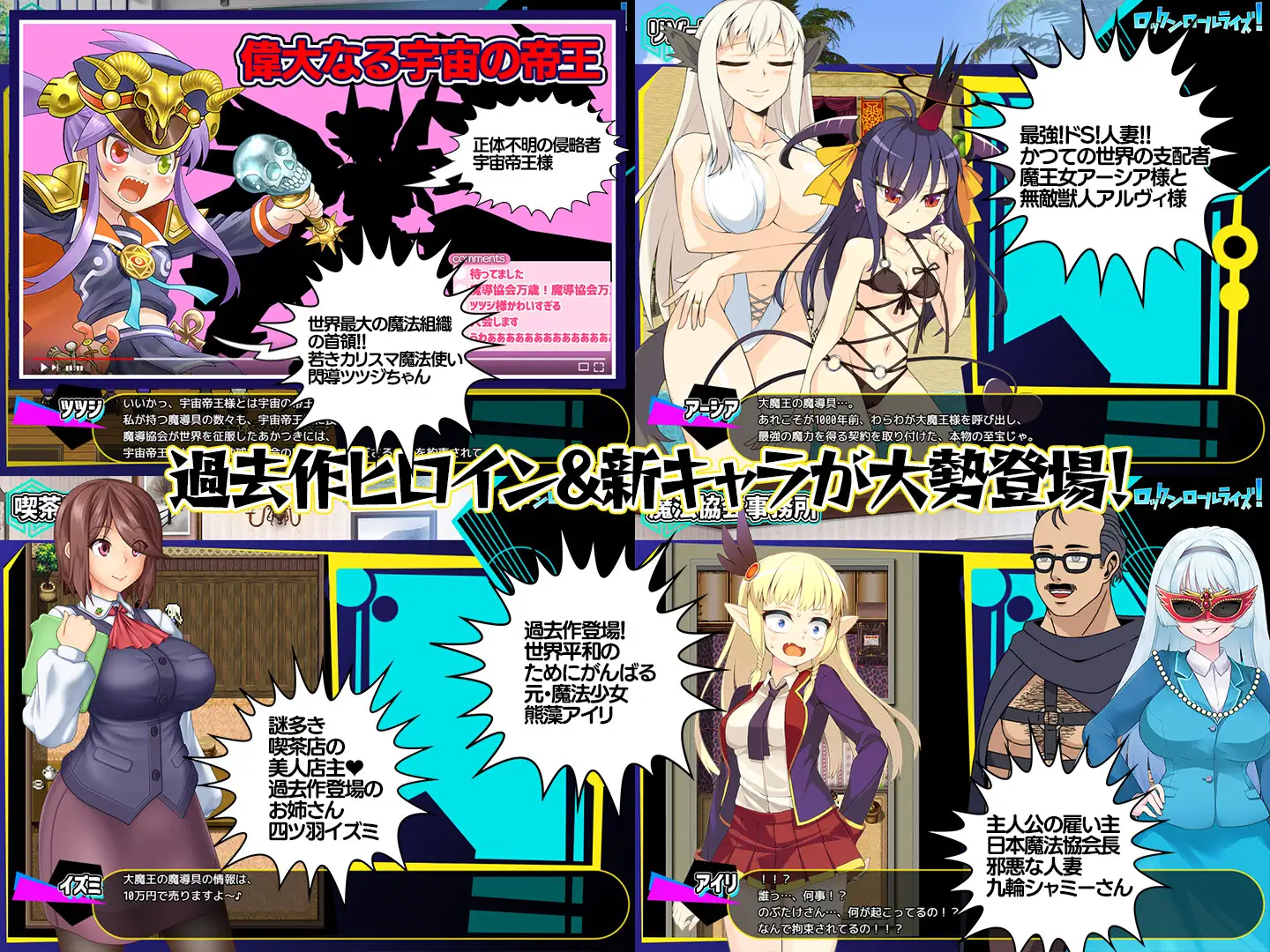 [PC-RPG游戏] 【探索RPG/汉化】摇滚起来/ロックンロールライズ! Ver1.03 AI汉化版【700M】