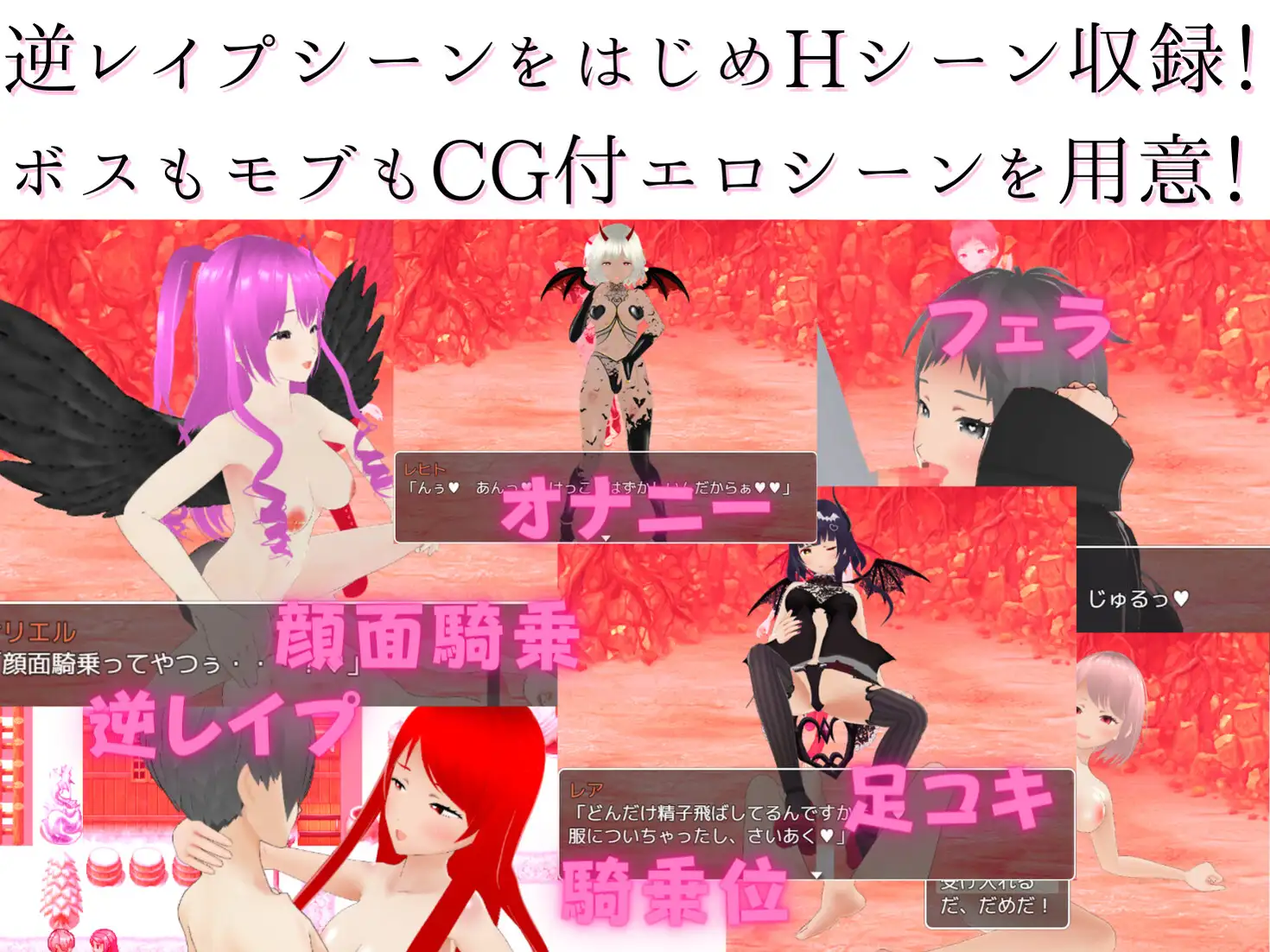 [PC-RPG游戏] 【RPG/机翻】童貞防衛冒険譚 ～M向け色仕掛けRPG～【2.3G/度盘】