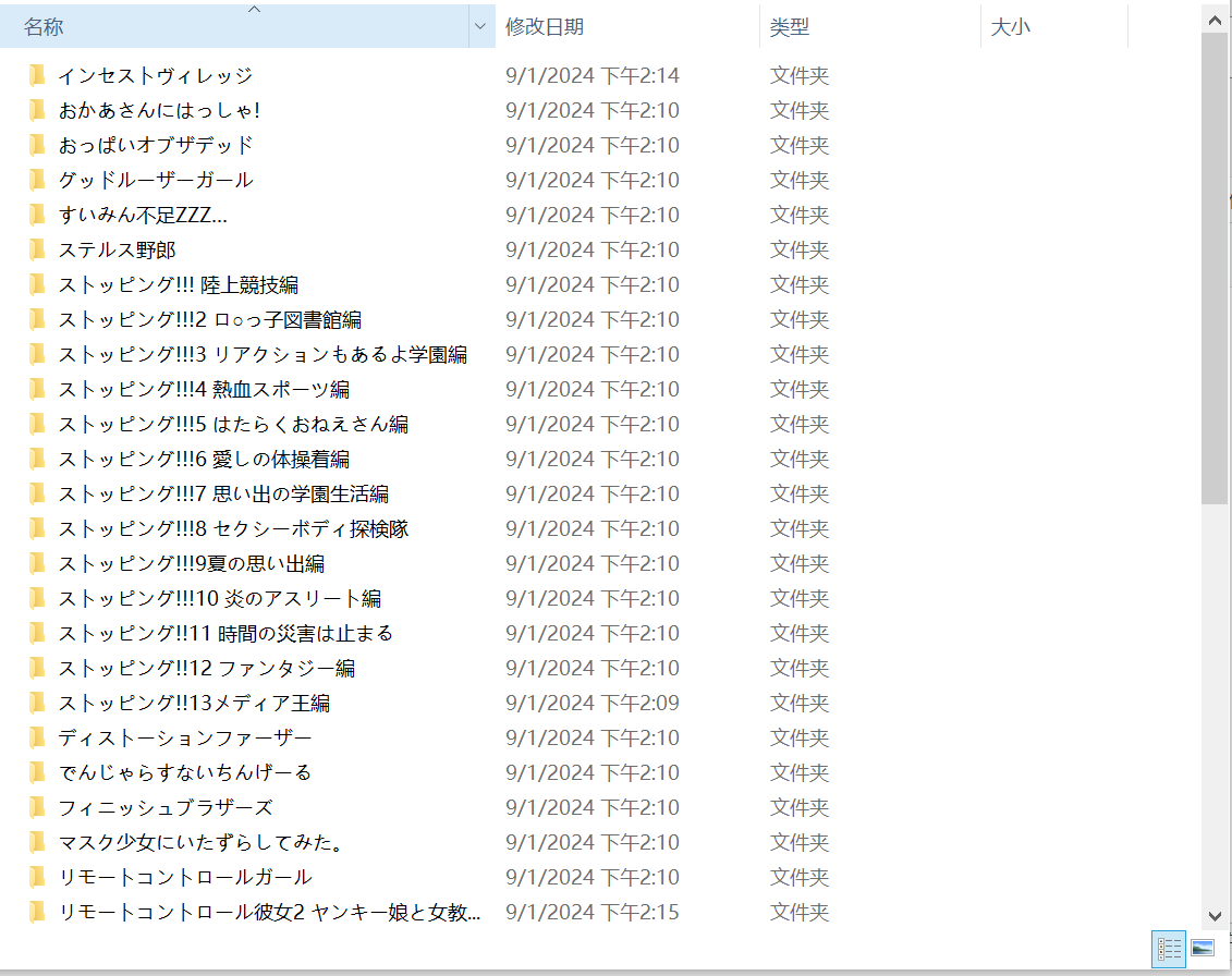 【2D/动画/游戏】Nighthawk 合集 [有码][生肉][9.27G/度盘]