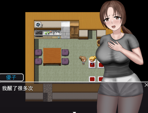 [PC/安卓RPG游戏] [日系RPG汉化]NTR 七濑母女的情事七瀬母娘の情事[双端1.44G]