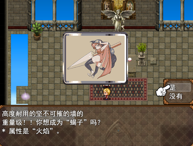 [PC/安卓RPG游戏] [日系RPG汉化]エロッ娘モンスターズ2 色情女孩怪物2 Ver2.0[双端2.75G]