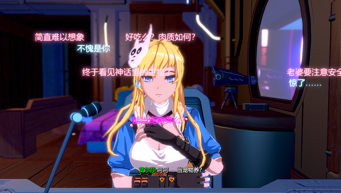 [PC-ACT游戏] [3DACT中文]边境猎人艾尔莎的命运之轮 V0.7.7 STEAM官中+DLC[电脑7.17G]