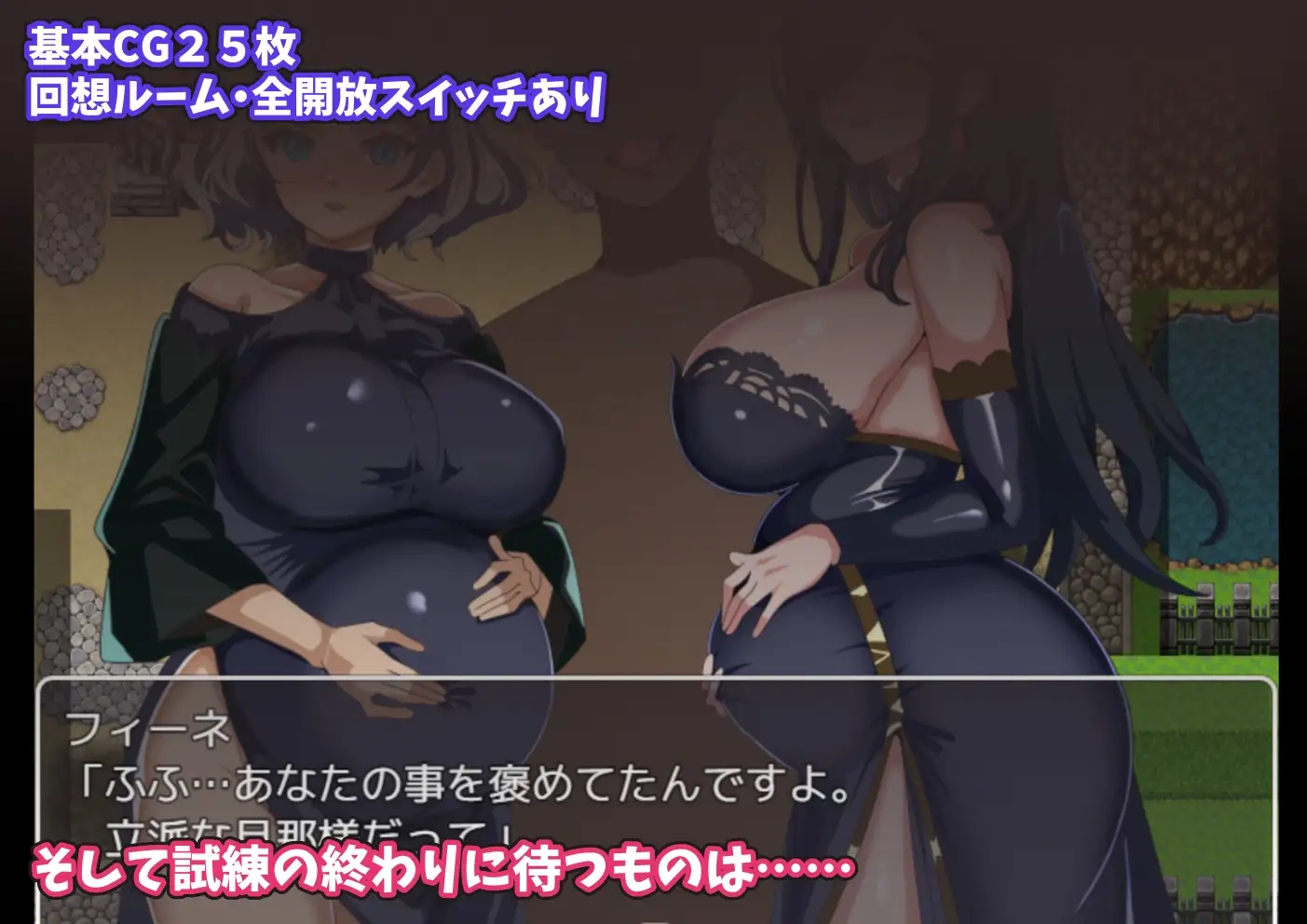 [PC-RPG游戏] 【RPG/Claude3H翻译/NTR】没能获得师父的褒奖/師匠の褒美は貰えない～見ていることしか出来ない僕の挑戦～+全CG[950M]