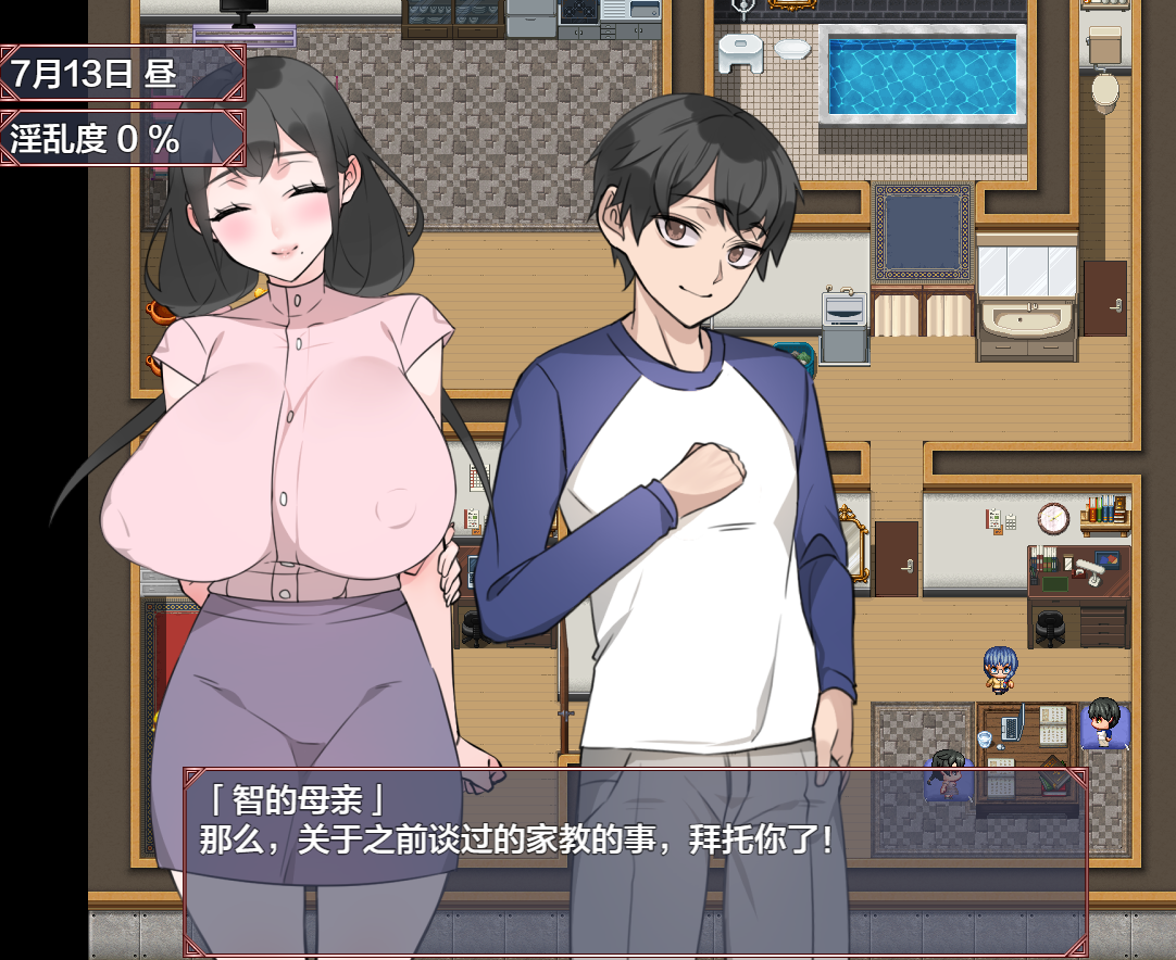 [PC/安卓RPG游戏] [日系RPGAIGPT汉化]奥さんは堕ちていく。 堕落妻子1.0 XY版[双端2G]