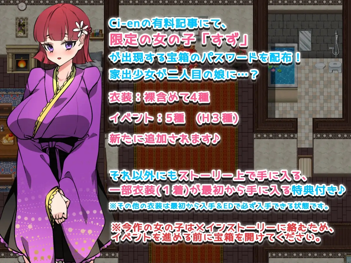 [PC-RPG游戏] 【RPG/GPT汉化/可纯可绿】女仆人生♪ ～主人，要来点牛奶吗？～/メイドらいふ♪ ～ご主人様、ミルクはいかがですか?～[1.49G]