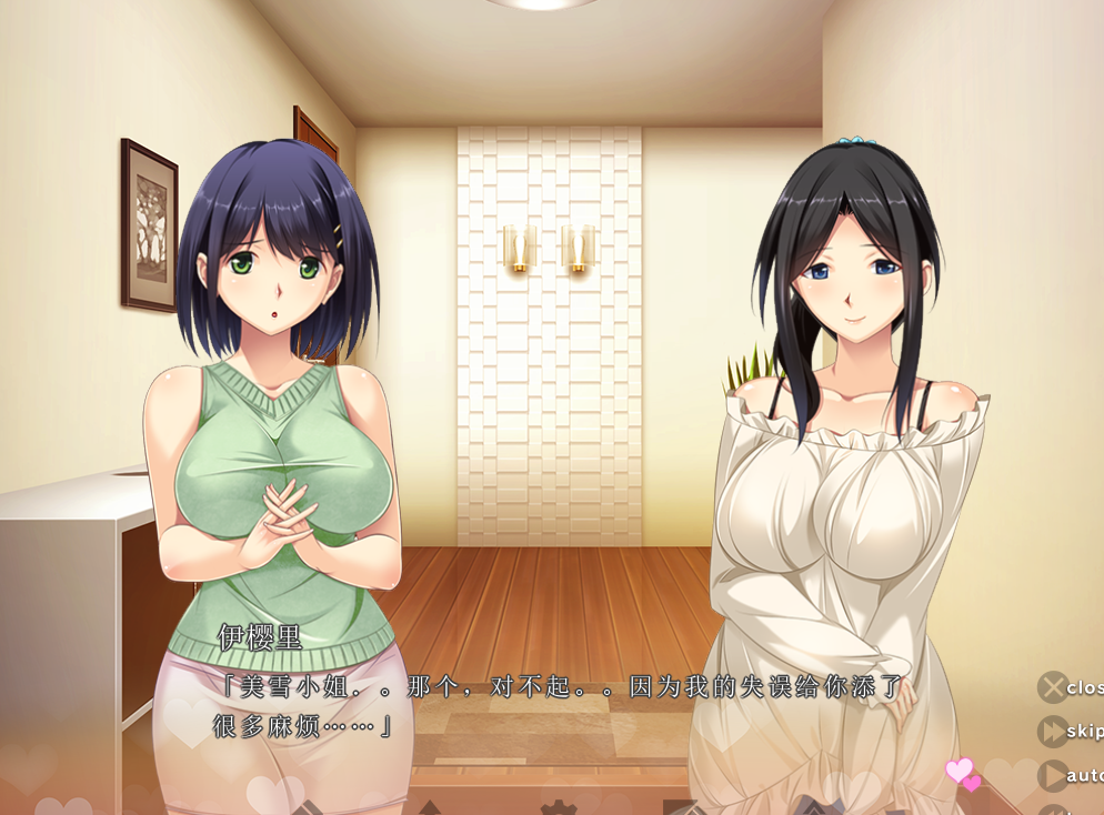 [PC-ADV游戏] [拔作ADV机翻母系人妻合集]継母 ままはは 1+2 汉化版+全CG存档[电脑4.73G]