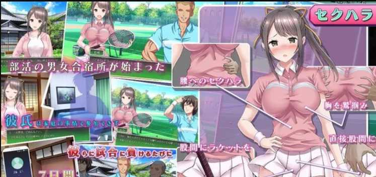 [PC/安卓SLG游戏] 【NTR调教SLG/汉化/双端】他不在的七天~ 彼のいない七日間-seven days without him- 云翻汉化版【PC+安卓/730M】