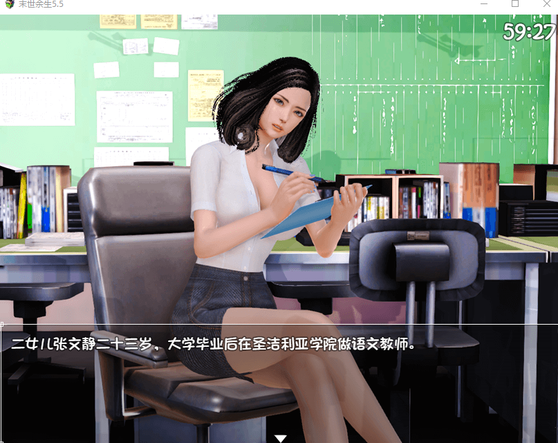 [PC/安卓RPG游戏] [国产RPG官中破解]末世余生6.0破解版[双端2.51G]