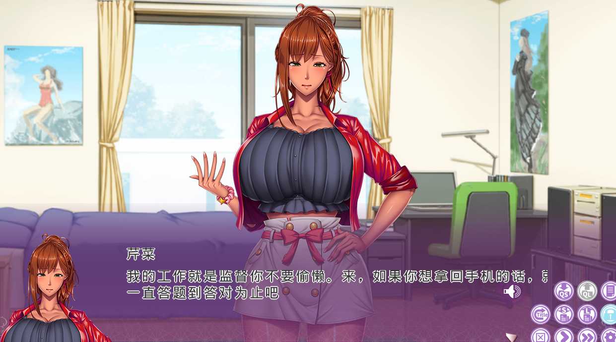 [PC-ADV游戏] [拔作ADV汉化动态]家庭教师X催眠2重置版 AI汉化版[电脑3.76G]