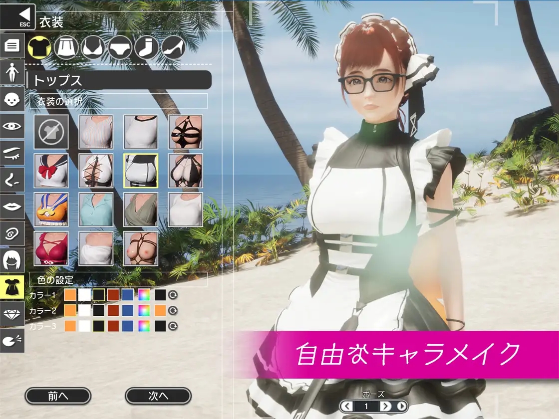 [PC-SLG游戏] [SLG/PC/官中] REVENGE PARADISE 〜祖父的遗产竟然是秘密组织〜 〜祖父の遺産が秘密組織だった件〜 [3G/百度]