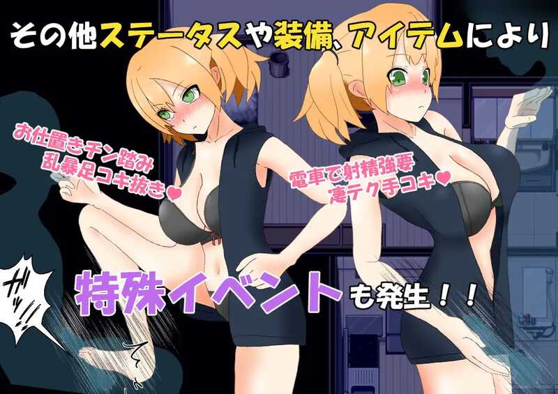 [PC-RPG游戏] 【探索RPG/汉化】与病娇妻子的性生活/メンヘラ彼女との性活 AI汉化版【900M】