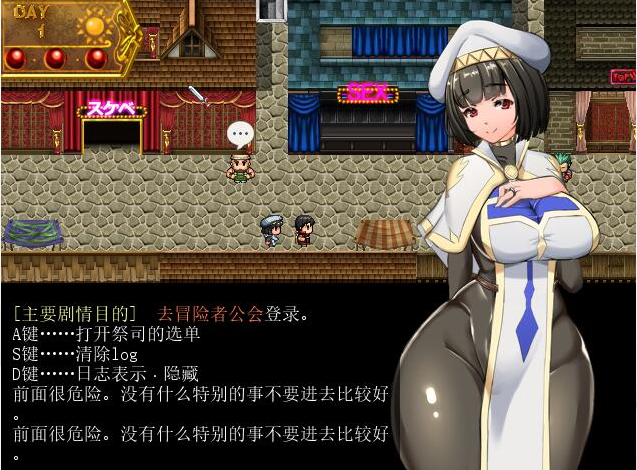 [PC-日式RPG/原版/更新] 地牢女祭司 NTR女祭司 Nymphomania Priestess Ver0.80g 内嵌AI汉化版 [3.10G]