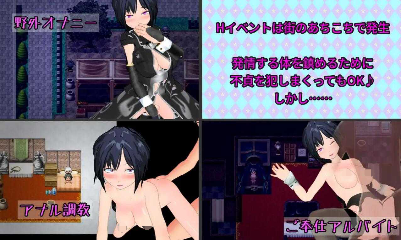 [PC-RPG游戏] 【RPG/汉化】新婚双剑士与欲之诅咒/LASCIV IOUS AI汉化版【1.3G】