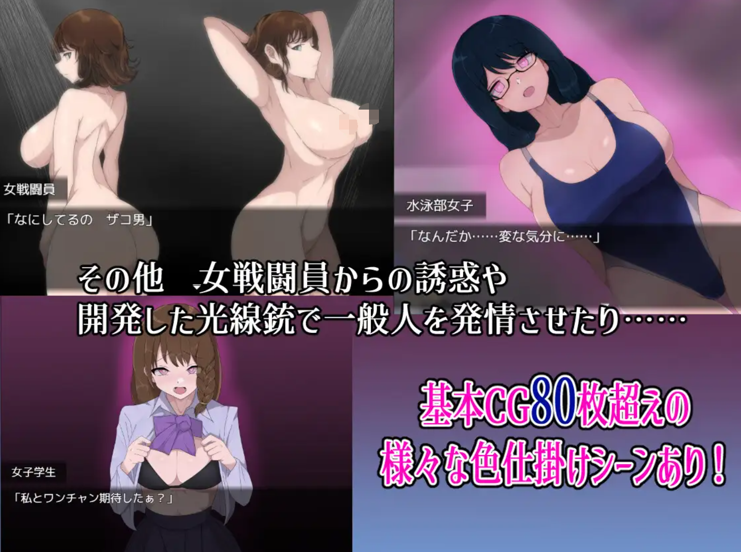 [PC/安卓RPG游戏] 【RPG/XY汉化/反向奸】M男在邪恶组织中的杂案作战/M男ザコ戦闘員の悪の組織のザコザコ作戦[975M]