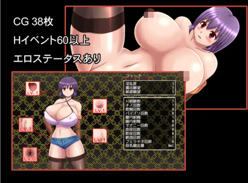 [PC/安卓joi-RPG游戏] 【RPG+JOI/GPT汉化/NTR】不会就这样结束的！！/犯られたままじゃおわれないっ!!Ver1.01[1.06G]