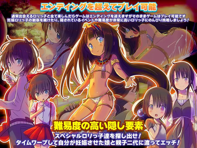 【RPG/AI内嵌汉化/PC/安卓】黄昏少女 【400M】