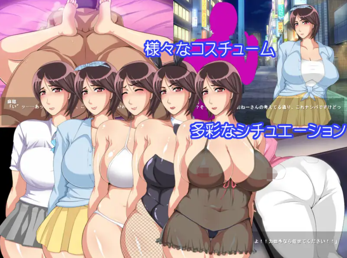 [PC-SLG游戏] [SLG/PC/AI汉化] 単身赴任中!!～妻寝取られシミュレーションゲーム～ [200M/百度]