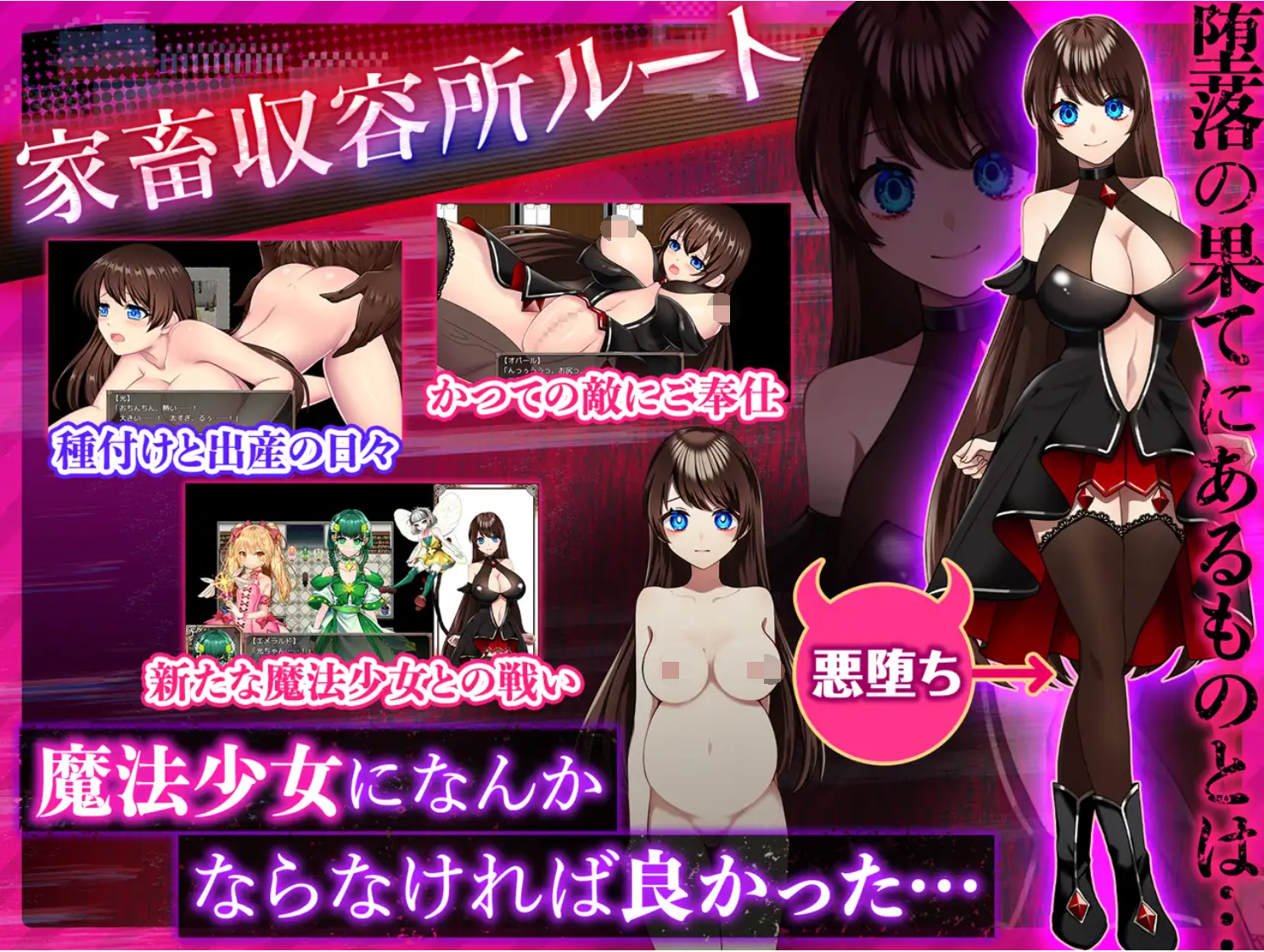 [PC/安卓RPG游戏] [RPG/PC+安卓/AI汉化] 魔法少女欧泊勒 魔法少女オパール AI汉化版 [1.8G/百度]