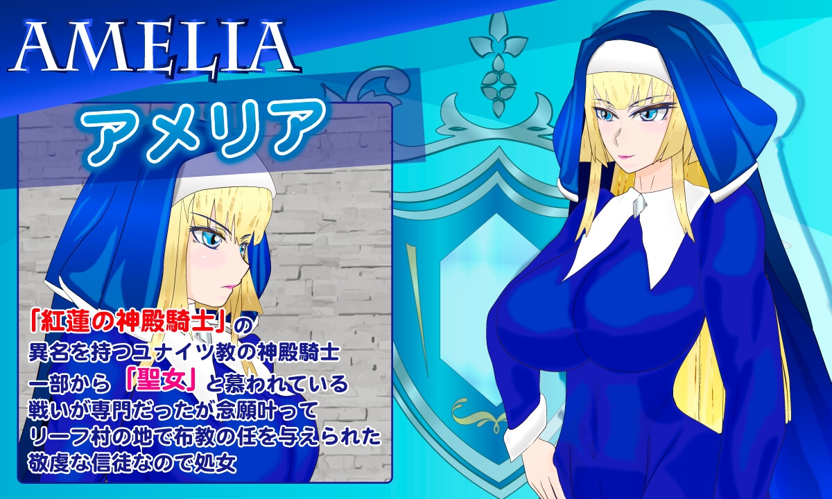 [PC-RPG游戏] [ARPG/PC/AI汉化] 白銀の弾丸 -SILVER BULLET- ～淫欲に堕ちる女保安官と女聖騎士～ Ver1.02 [1.5G/百度]